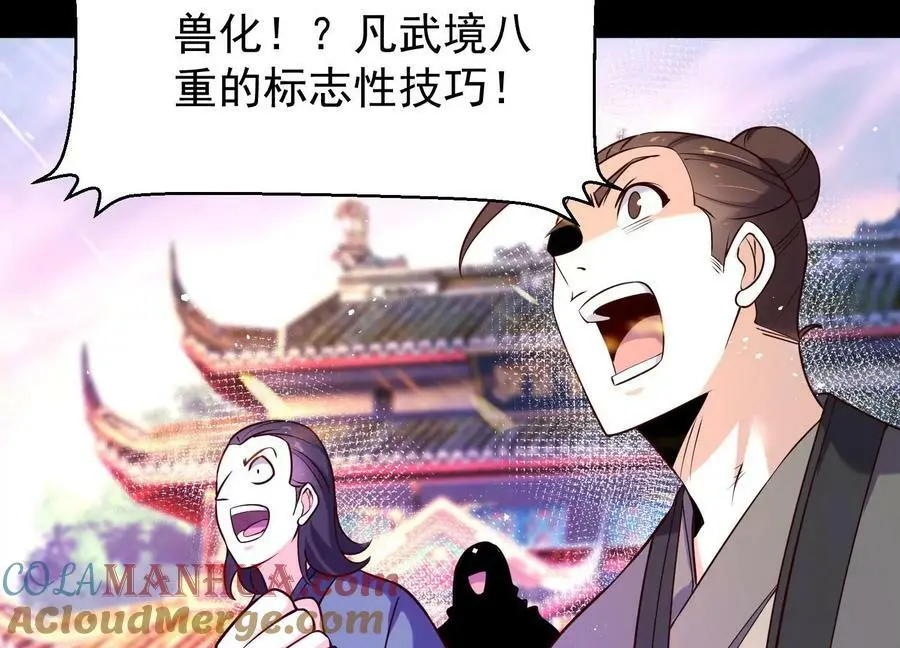 009 替父出战20