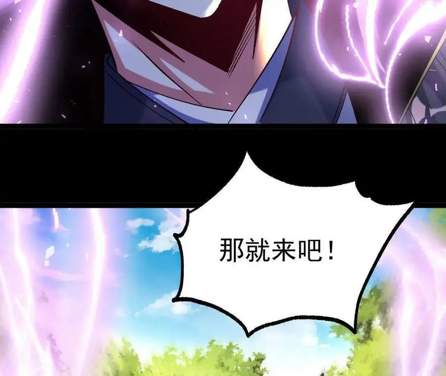 035 第二兽化！22
