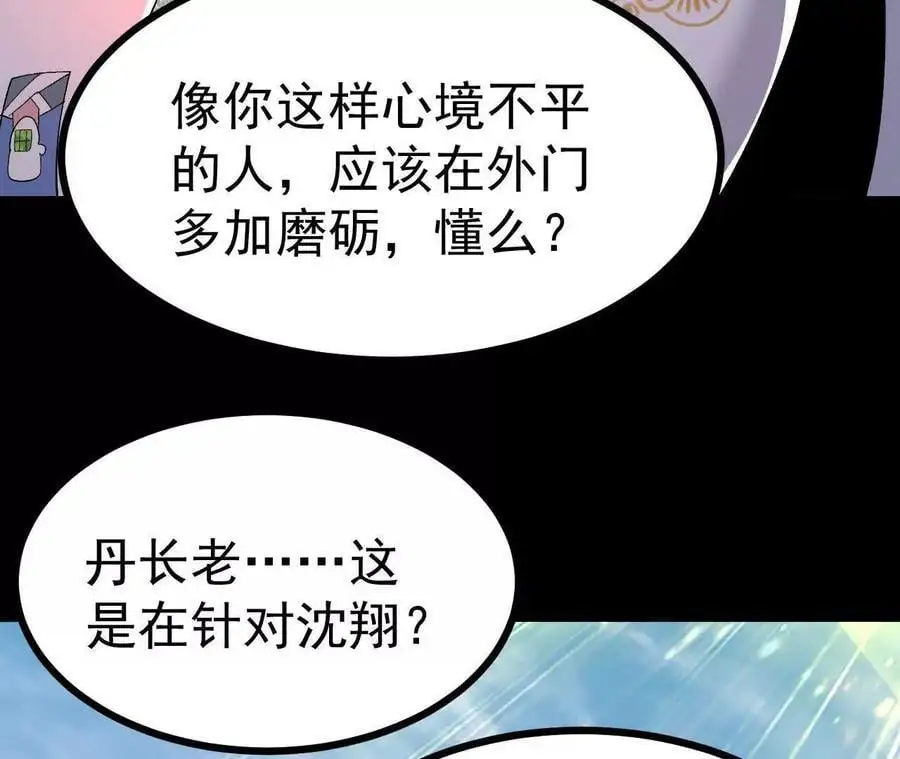 049 单独的考验18