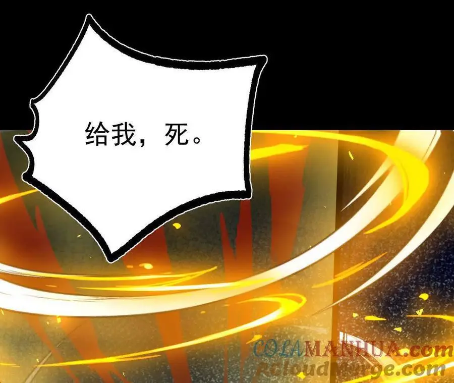 039 仗势欺人81