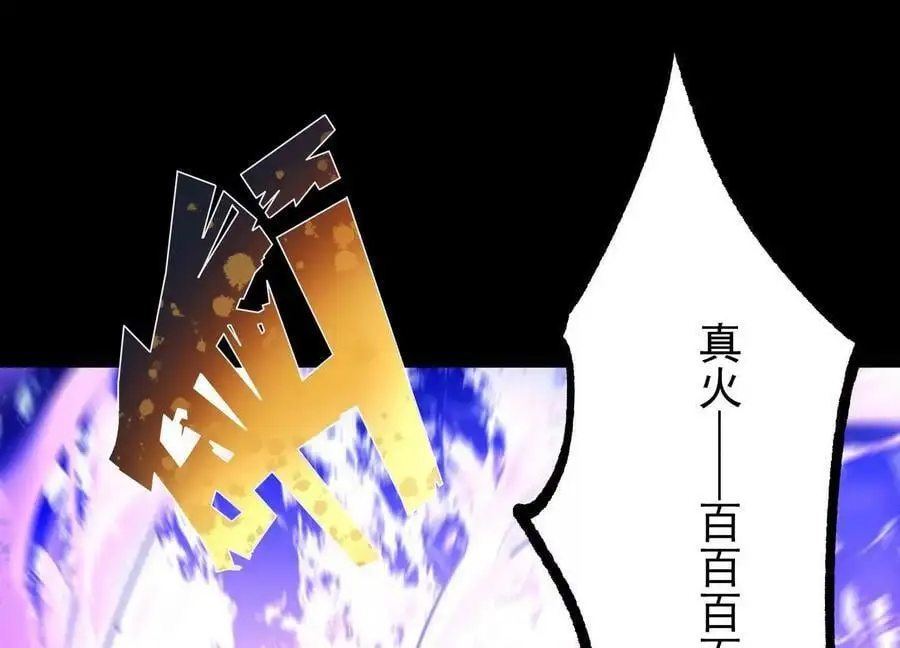 014 偷袭183