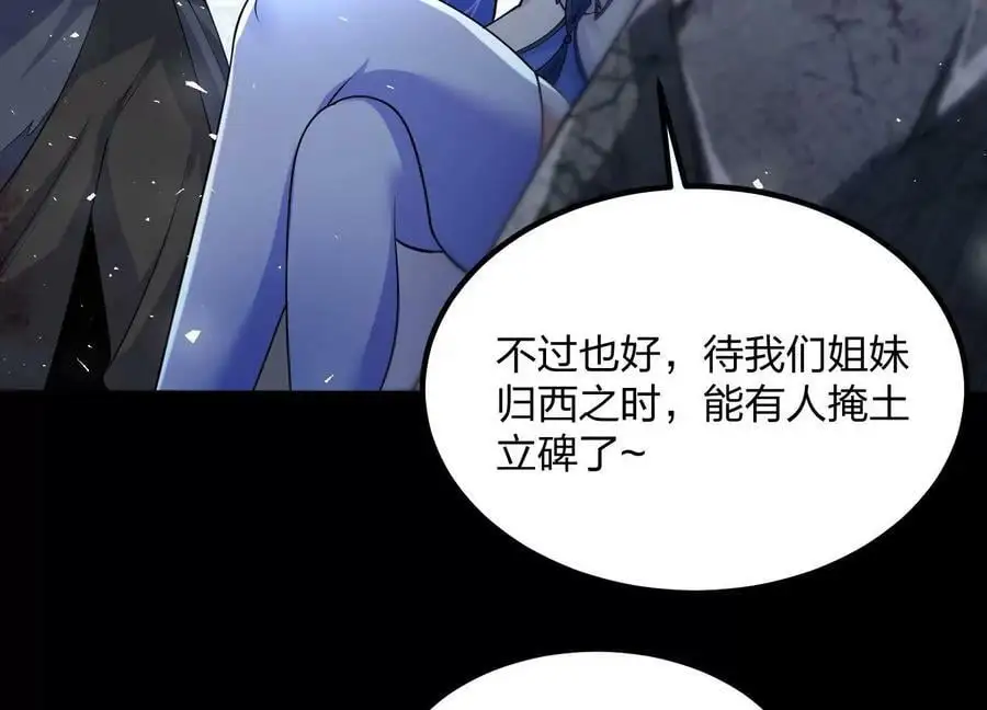 002 崖底的神秘美女们103