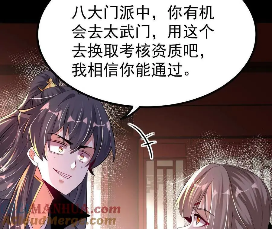 037 龙武39