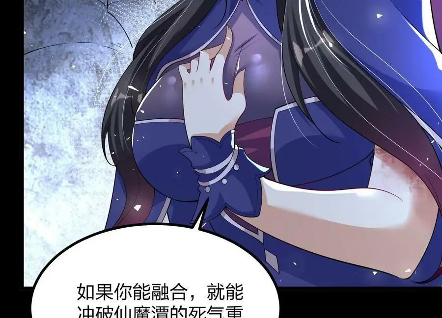 003 神脉融合57