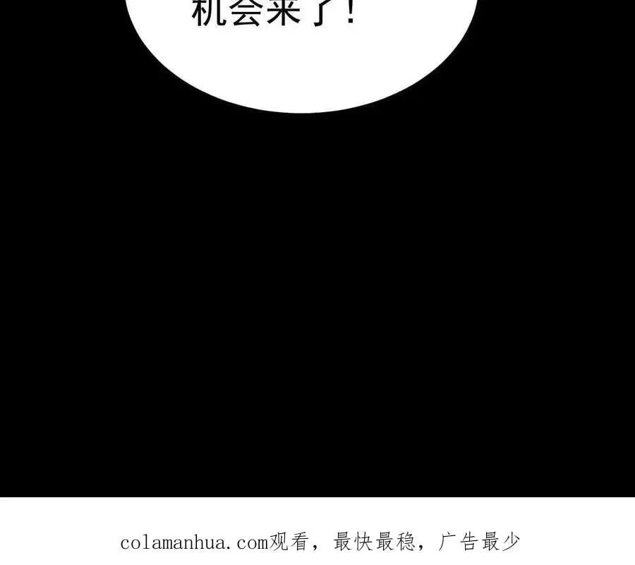 039 仗势欺人92