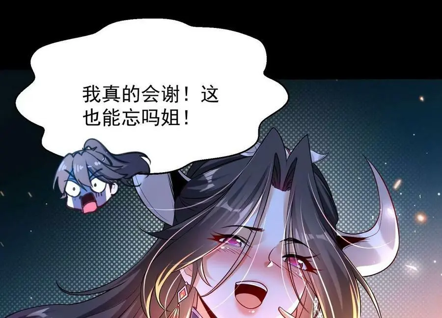 010 醉酒的惩罚？174
