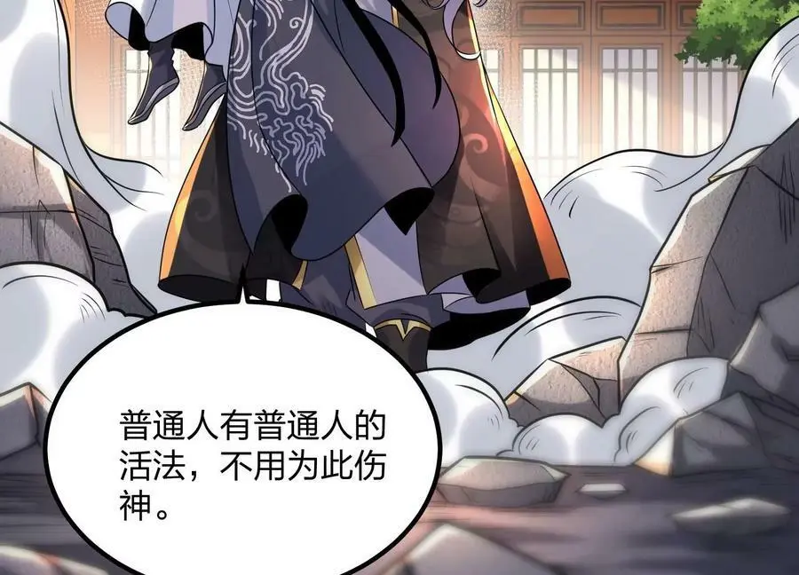 001 沈家废物158