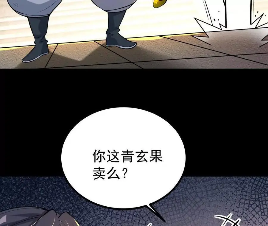 052 收获颇丰71