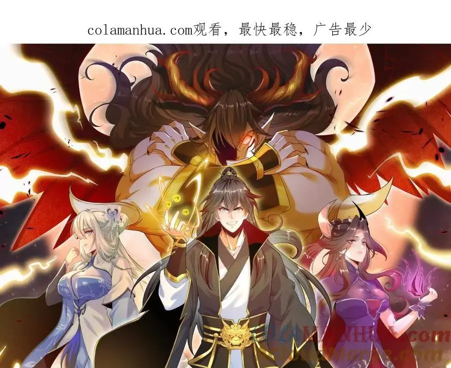 038 陷害0