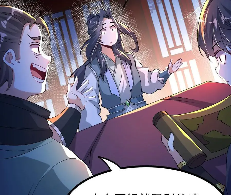 56 天龙宝藏？67