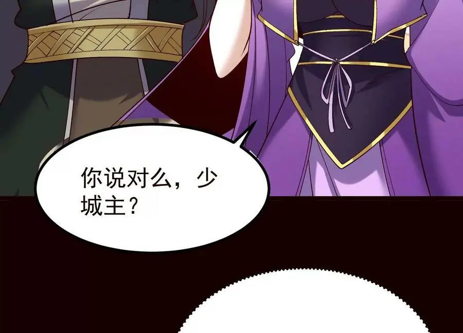 019 丹药的威力17