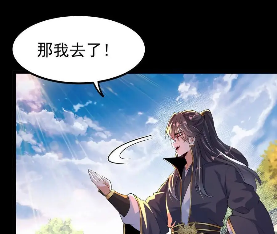 044 公报私仇7