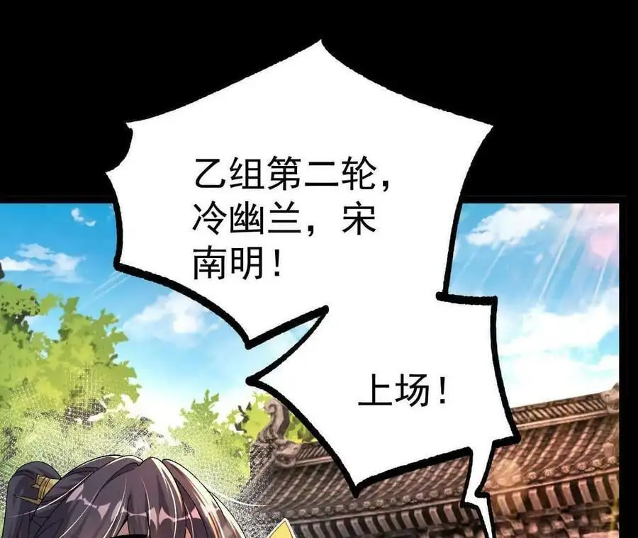 036 投怀送抱65