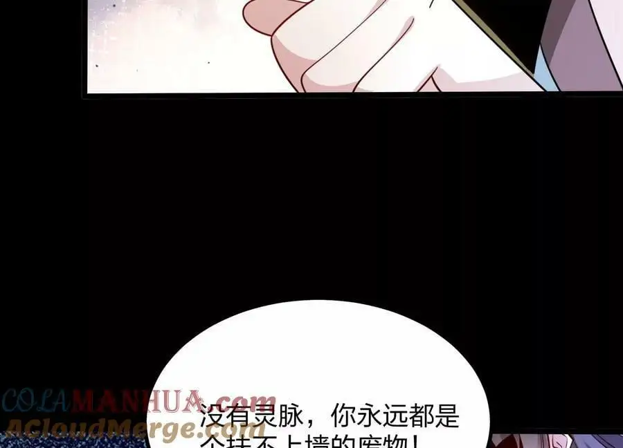 001 沈家废物44