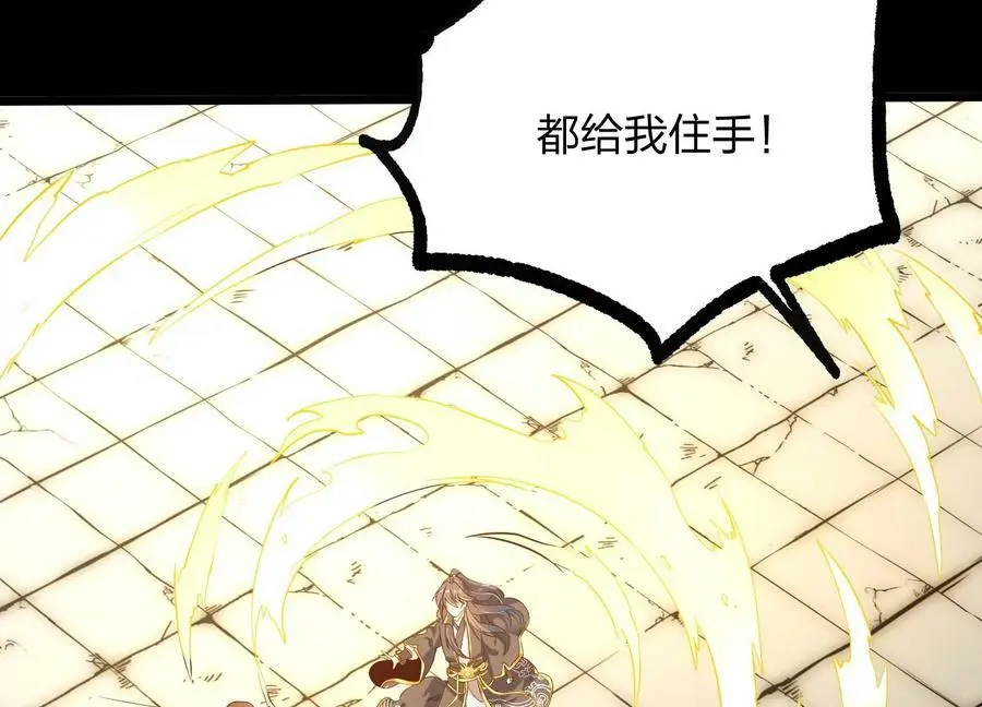 005 真气之火111
