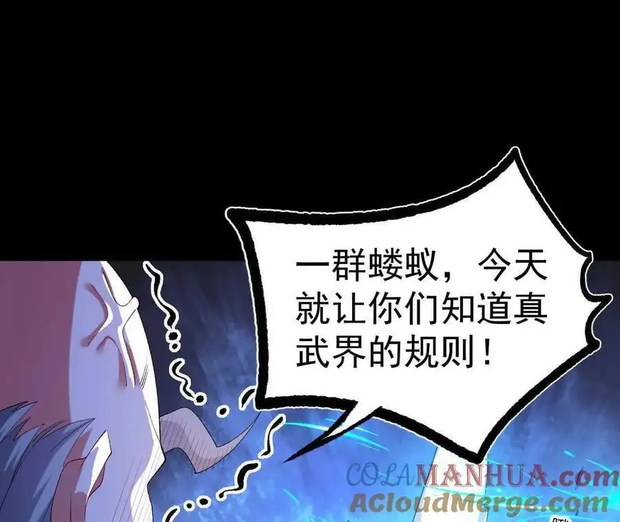 039 仗势欺人33