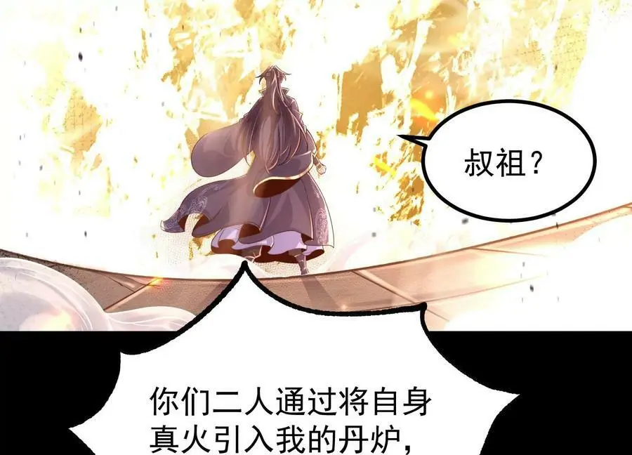 023 逼入绝境！7