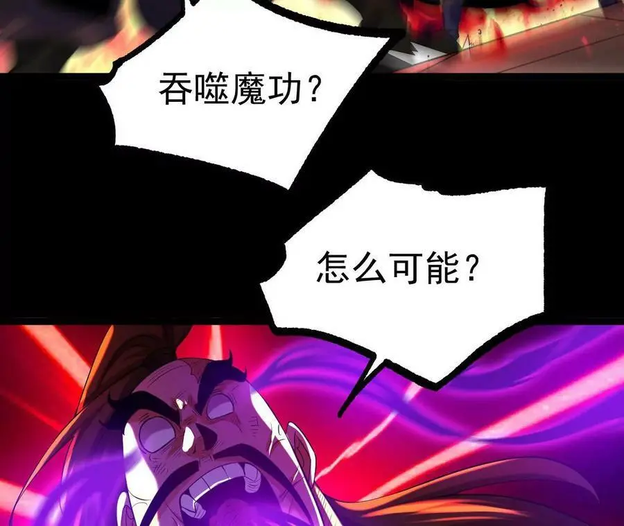 031 毁灭73