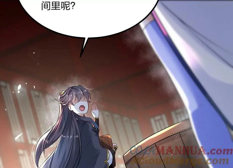 004 逃出仙魔潭136