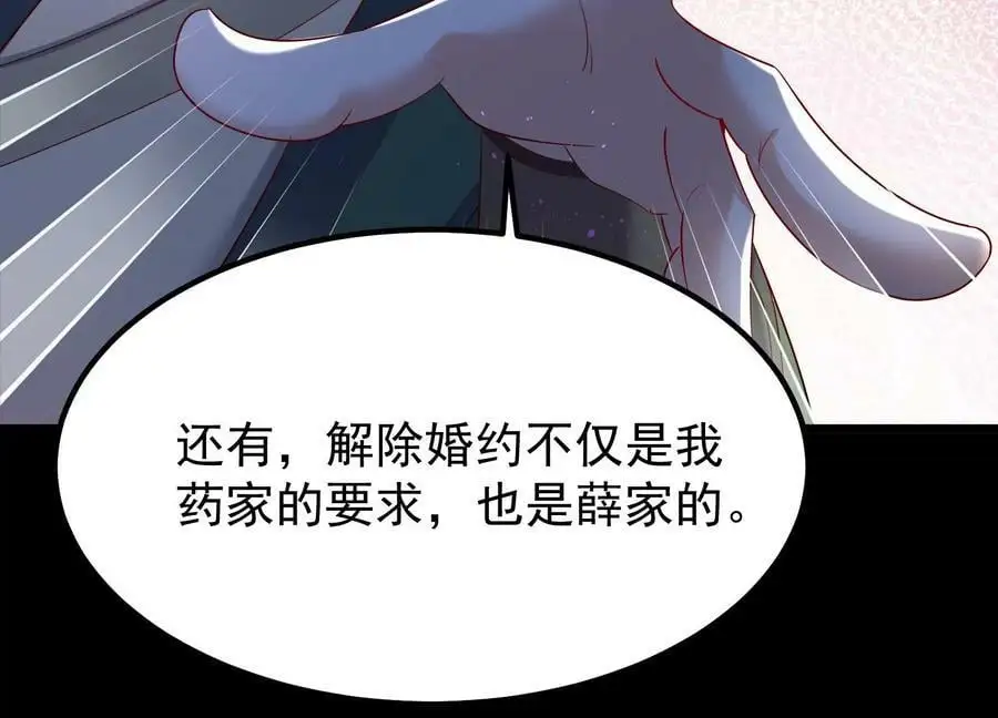 008 王城药家50