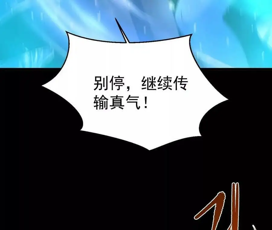 026 王城武道会86