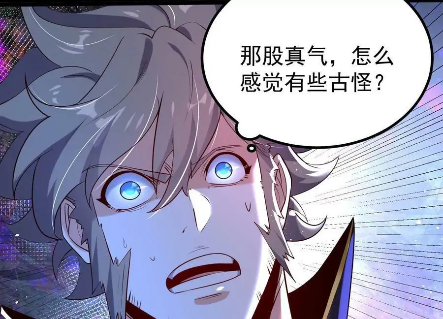 009 替父出战105