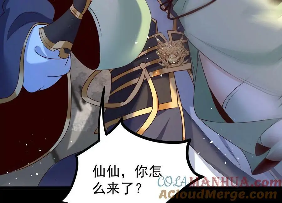 012 第二层试炼108