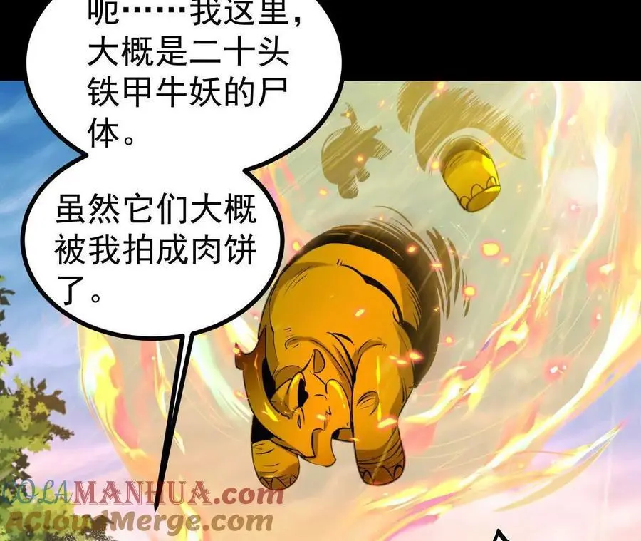 052 收获颇丰66