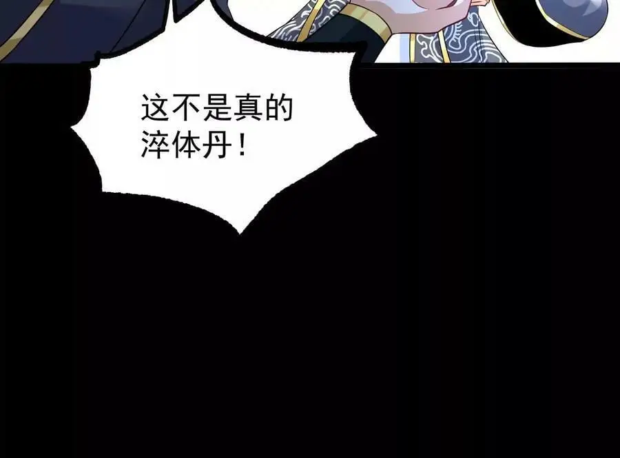 007 赌约61