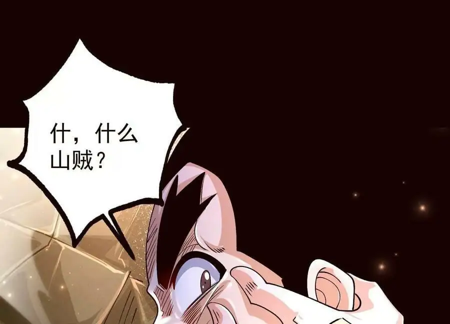 020 又是药家？！50