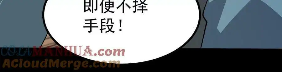 033 冒出的爷爷？15