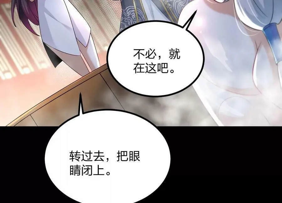 004 逃出仙魔潭147