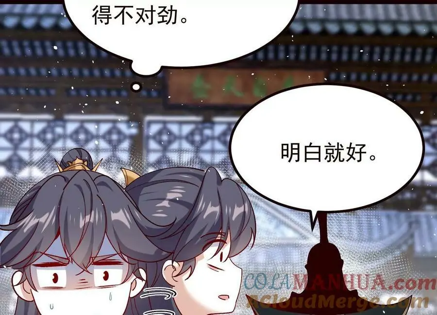 019 丹药的威力27
