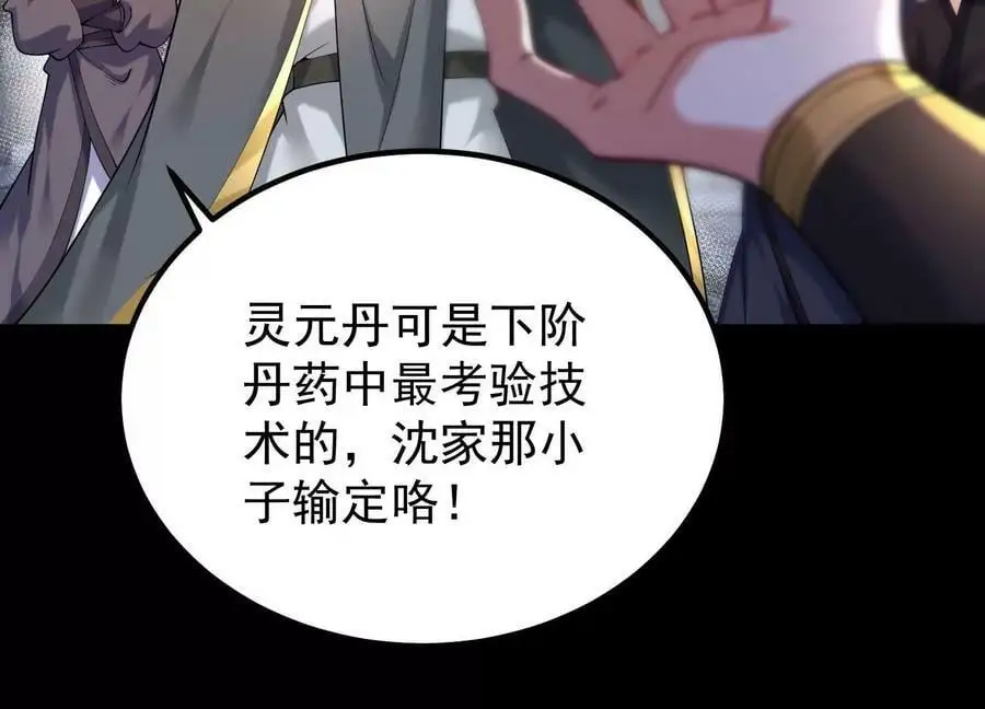 014 偷袭19