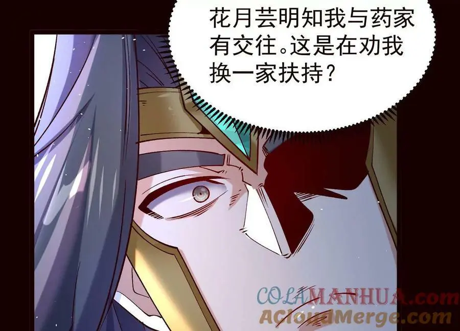 019 丹药的威力18
