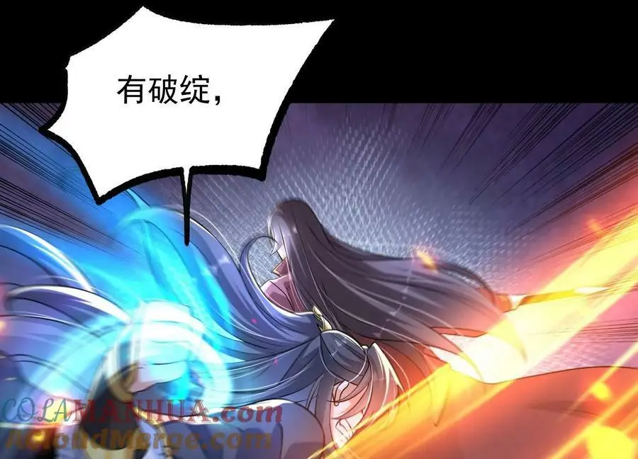 007 赌约112