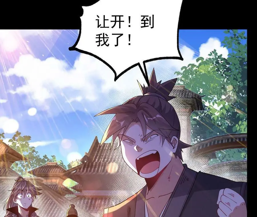 026 王城武道会19