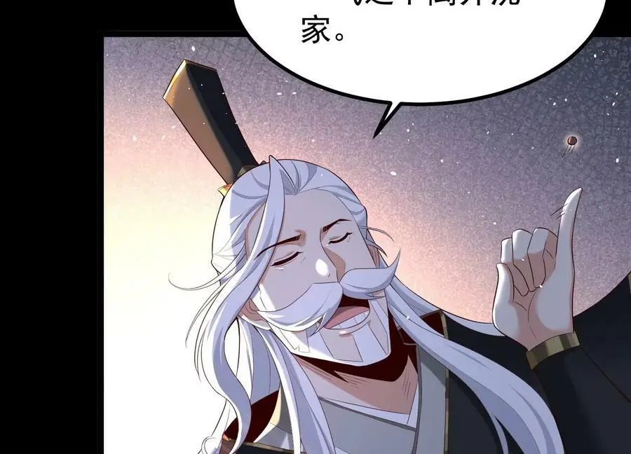 015 师母的调教？197