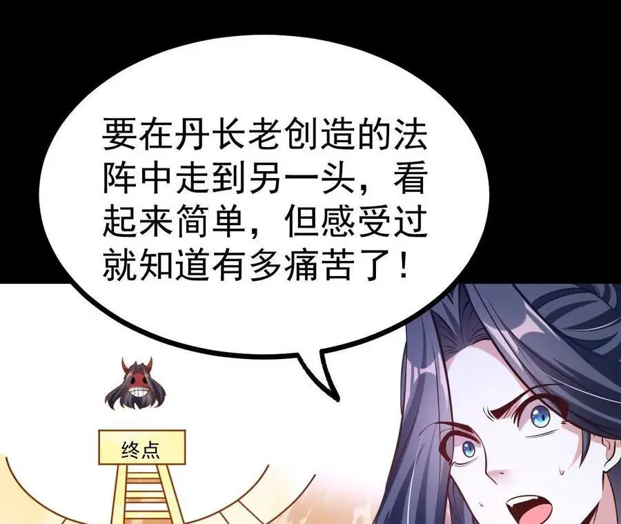 049 单独的考验29