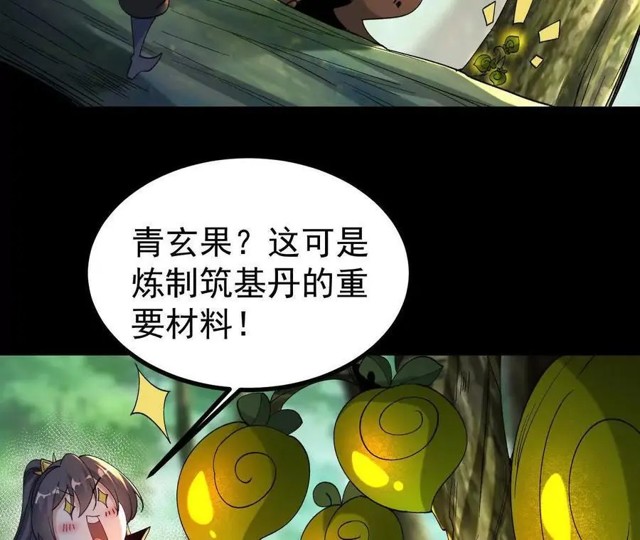 052 收获颇丰37