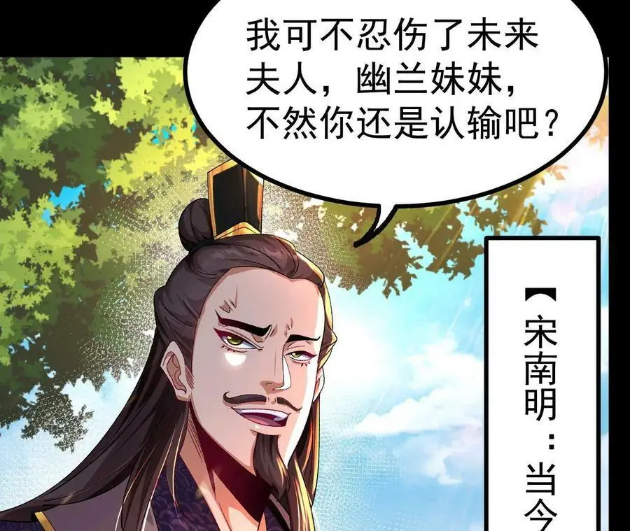 033 冒出的爷爷？7