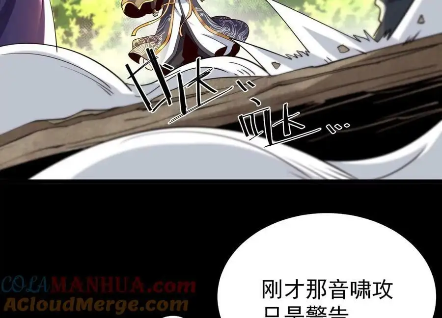 012 第二层试炼56
