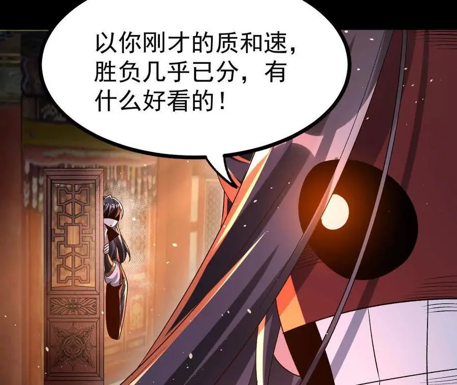 55 炼丹奇才79