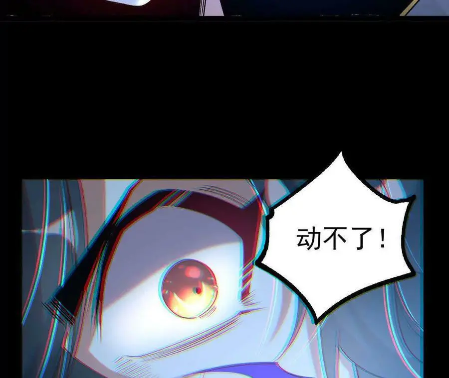 035 第二兽化！37