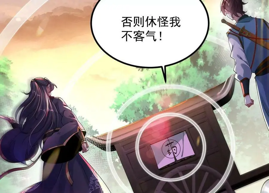 011 白虎，看鞭！173