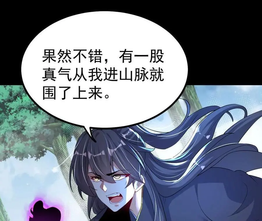 041 万魔锁20