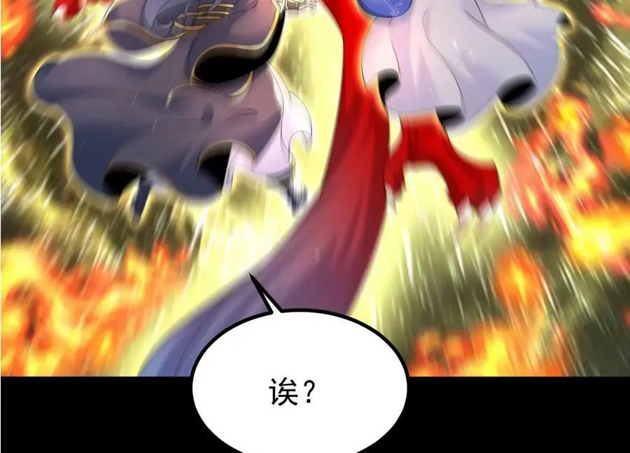 006 异兽挑战70