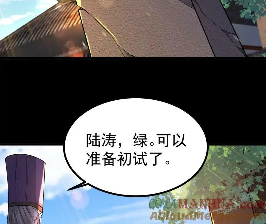026 王城武道会24