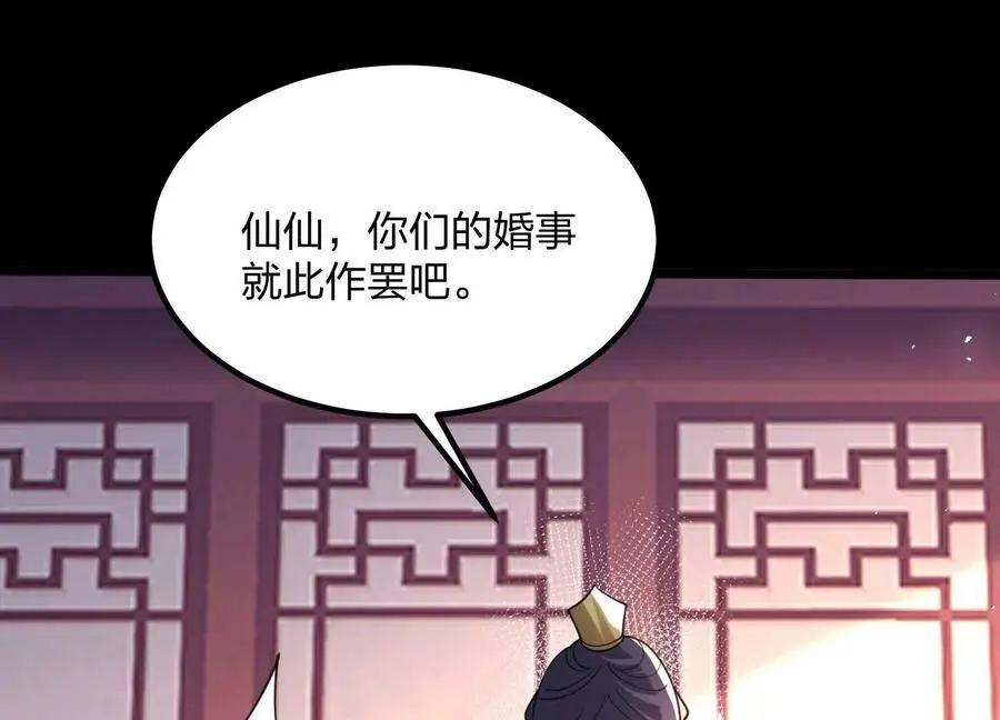 001 沈家废物178