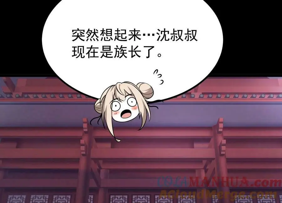 012 第二层试炼136